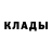Метадон белоснежный Nordin Cococ
