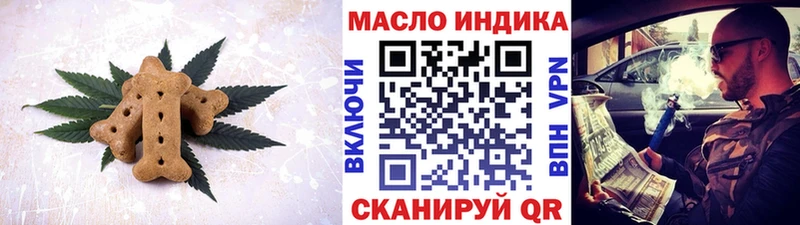 Купить  Карачев  Еда ТГК конопля 
