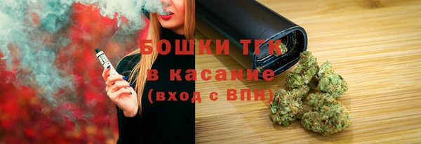 мет Володарск