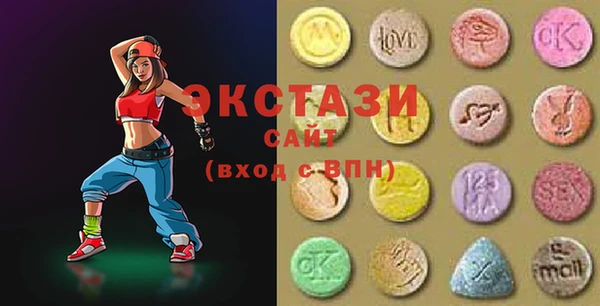 синтетический гашиш Волоколамск