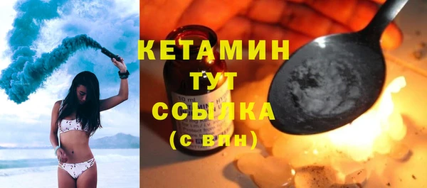 МДМА Волосово