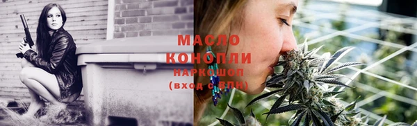 синтетический гашиш Волоколамск