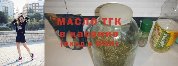 синтетический гашиш Волоколамск