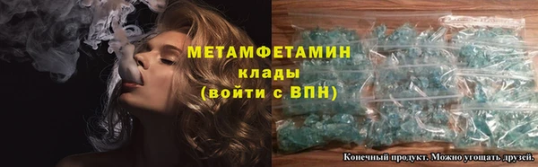 МДМА Волосово
