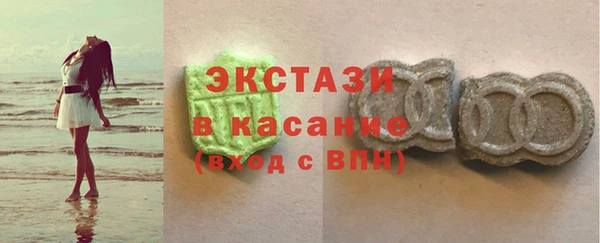 синтетический гашиш Волоколамск