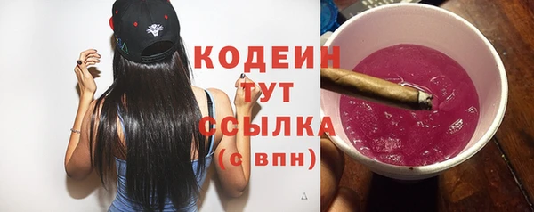 мет Володарск