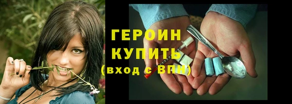 МДМА Волосово