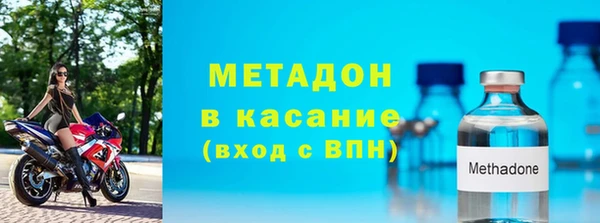МДМА Волосово