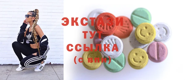 синтетический гашиш Волоколамск