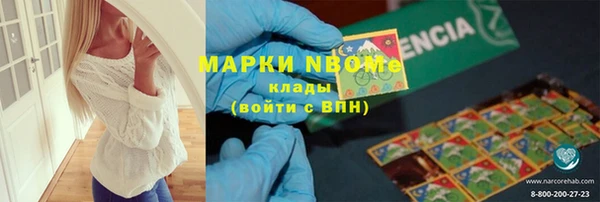 МДМА Волосово