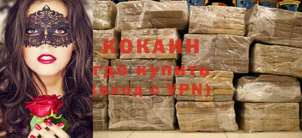 кокаин колумбия Вязники
