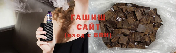 МДМА Волосово