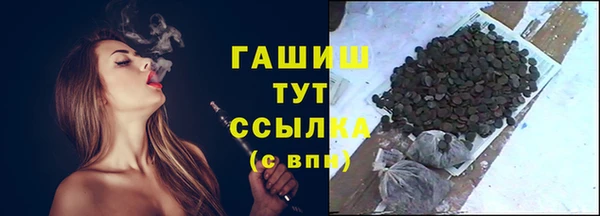 синтетический гашиш Волоколамск