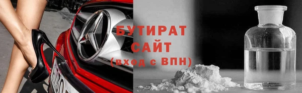 МДМА Волосово