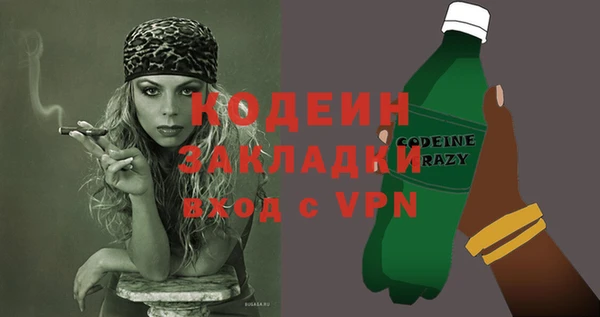 МДМА Волосово