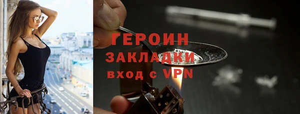 синтетический гашиш Волоколамск