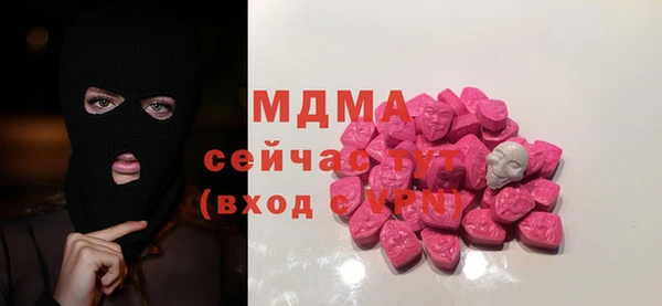 синтетический гашиш Вязьма