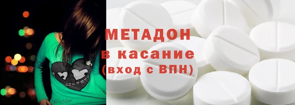 синтетический гашиш Волоколамск