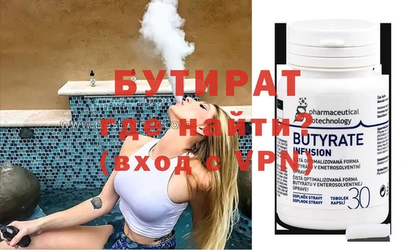 МДМА Волосово