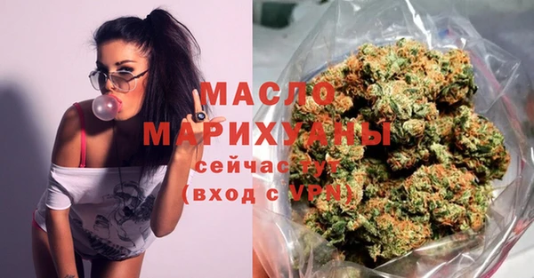 синтетический гашиш Волоколамск