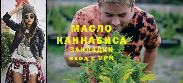 синтетический гашиш Волоколамск