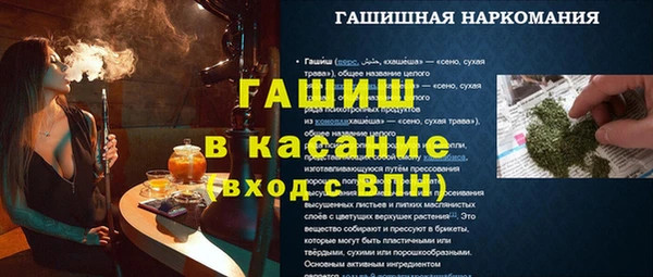 МДМА Волосово