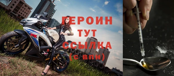 МДМА Волосово