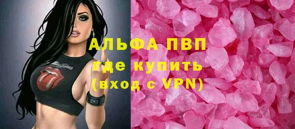 синтетический гашиш Вязьма