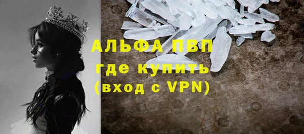 мет Володарск