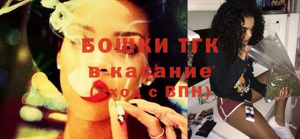 синтетический гашиш Вязьма