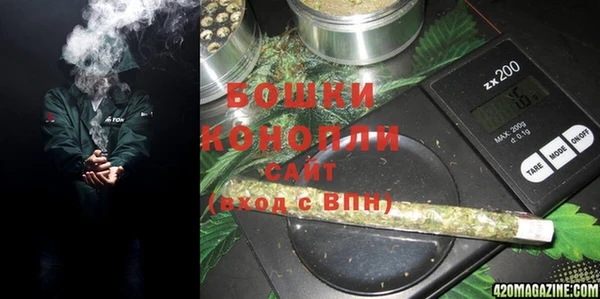 мет Володарск
