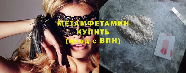 мет Володарск