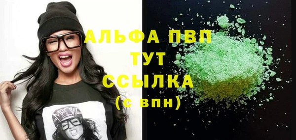 синтетический гашиш Волоколамск