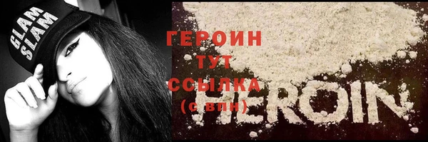 мет Володарск