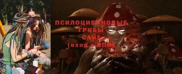 мет Володарск