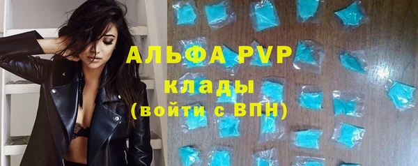 мет Володарск