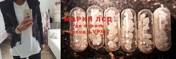 МДМА Волосово