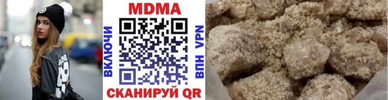 Купить где  Карачев  МДМА crystal 