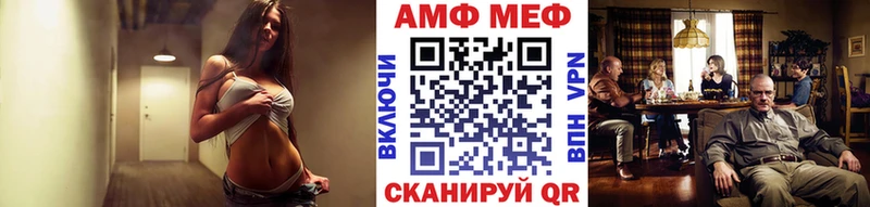Первитин пудра  Купить  Карачев 