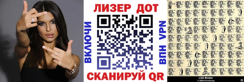 Марки NBOMe 1,5мг  Купить где  Карачев 