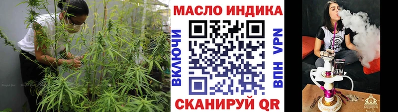 ТГК THC oil  Купить  Карачев 